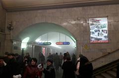 По меньшей мере 10 человек погибли при взрыве в метро Петербурга