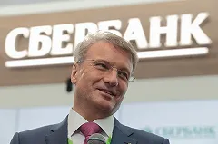 Сбербанк начислил жительнице Уфы проценты на запрещенный овердрафт