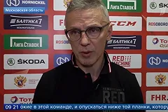 Наставник «молодежки» Игорь Ларионов временно возглавит сборную России по хоккею