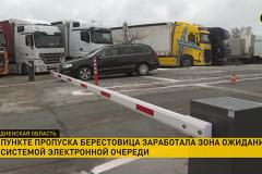 Алиханов: санкции ЕС не ограничат транзит между Калининградом и Россией