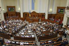 Украинские депутаты предложили легализовать смертную казнь