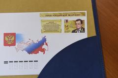 Почтовая марка в честь погибшего посла Андрея Карлова выпущена в России