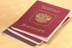 Подавшим заявление на загранпаспорт нового образца помогут оформить пятилетний