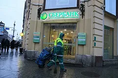 Екатеринбурженка пожаловалась на Сбербанк Путину