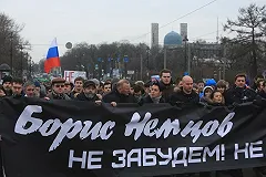 Новый подозреваемый в убийстве Немцова погиб при задержании