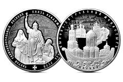 Банк России выпускает в обращение памятные монеты номиналом 3 рубля и 25 рублей