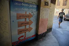 Директор турагентства в Иркутске покончила с собой, не выдержав безденежья