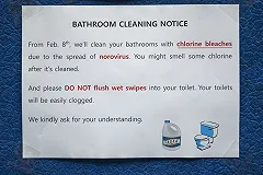 Медики определили тип возбудителя ОКИ, которой заболели школьники Екатеринбурга