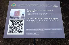 Свердловская область выкупила телеканал «Студия-41»