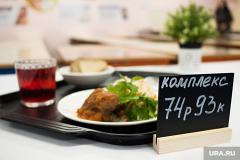 Пять школ Екатеринбурга обеспечили ресторанным питанием