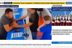 Житель Бишкека напал на русскую девушку из-за языка