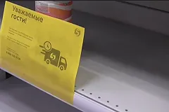 ФАС ускорила выдачу предостережений за прогнозы о росте цен