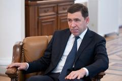Власти Свердловской области приняли первое решение по базовому режиму готовности