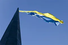 В Киеве прошел военный парад в честь Дня независимости