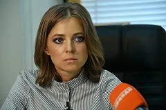 Наталье Поклонской предложили подумать о сдаче мандата