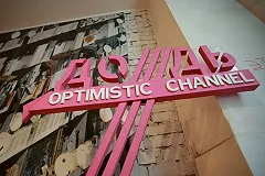 Продюсер «Дождя» обвинила депутата Слуцкого в харассменте