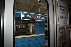 Новосибирск предложил Екатеринбургу вместе «выбивать» из Москвы деньги на метро