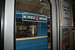 Новосибирск предложил Екатеринбургу вместе «выбивать» из Москвы деньги на метро