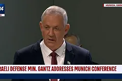 Власти Израиля обсуждают возможность поставок оборонительных систем Украине