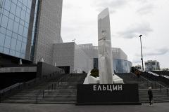 Из Ельцин Центра предложили сделать музей предателей родины