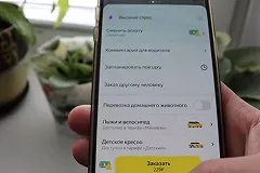 Водитель такси раскусил наркосбытчика, решившего через него отослать «дозу» покупателю