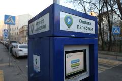 Депутаты приняли поправки для штрафов за неоплаченную парковку в Екатеринбурге
