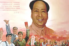 Красные каннибалы