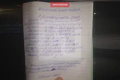 Беременная 12-летняя цыганка попросила Кузнецову помочь ей вернуться к мужу