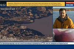 Начальнику цеха норильской ТЭЦ предъявили обвинение по делу о разливе топлива