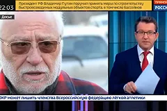 Генпрокурор Чехии назвал цель взрыва на складе боеприпасов в Врбетице