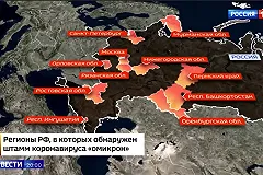 В Кремле сочли, что в РФ уровень заболеваемости «омикроном» будет очень высокий