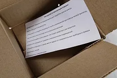 «Гений маркетинга». Продавец с «Вайлдберриз» рассылает покупателям «игрушку-невидимку»