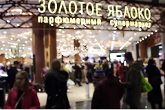 «Золотое яблоко» откроет первый магазин за рубежом