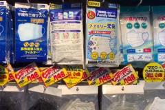 В Японии описали условия для почти стопроцентного заражения «омикроном»