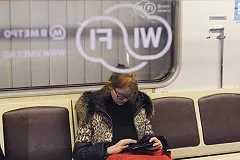 Суд Франции признал существование людей, гиперчувствительных к Wi-Fi