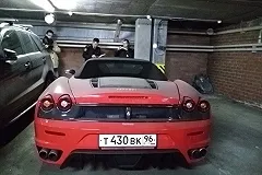 В Екатеринбурге приставы с первого раза не смогли продать арестованный Ferrari