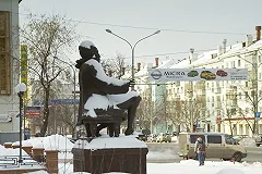 Пермяков «послали на…» по ошибке (ФОТО)