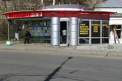 Перевозчик объяснил, почему попросил у мэрии 1 рубль вместо 30 миллионов