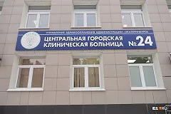 В горздраве объяснили экспертизу Васильева с ошибками в имени и дате ДТП