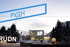 В РУДН подтвердили, что российское землячество им за ненадобностью