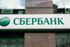 В Екатеринбурге вынесли приговор мужчине, взорвавшему два банкомата Сбербанка