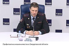 «Их основная цель — заполучить код от смс». Ущерб уральцев от мошенников подбирается к 3 млрд. рублей