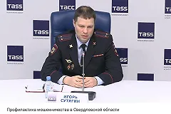 «Их основная цель — заполучить код от смс». Ущерб уральцев от мошенников подбирается к 3 млрд. рублей