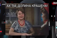 В Челябинске начали продавать квартиры без «эффекта Долиной»