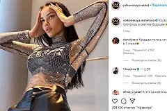 Бывшая возлюбленная Тимати станет телеведущей ТНТ