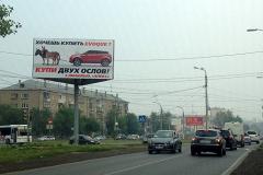 «Ослиную» антирекламу Range Rover в Магнитогорске признали незаконной