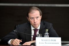 Мантуров будет вместо Медведева представлять заявку на «ЭКСПО-2025» в Париже