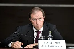 Мантуров будет вместо Медведева представлять заявку на «ЭКСПО-2025» в Париже