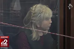 Экс-глава Госстройнадзора Кузбасса получила 18 лет по делу о пожаре в «Зимней вишне»