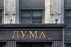 Депутат Госдумы обвинил русский народ в зависти к богатым и ненависти к умным